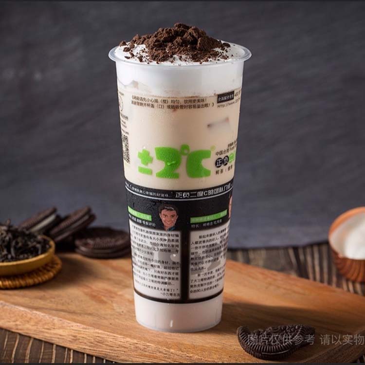 奶霜。蛋糕奶茶