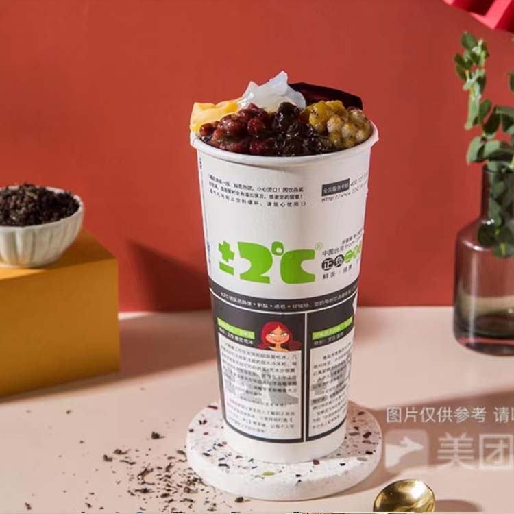 大满贯【大杯冷】